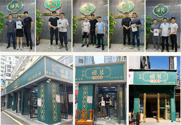 禄茗广式茶点加盟